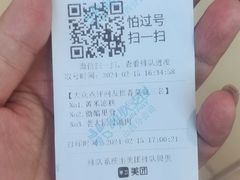 -龍聚祥烧麦馆(万达店)