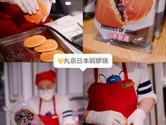 -杭州大厦LSE城市生活超市(杭州大厦店)