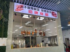 -景好海鲜餐厅(大鹏必选旅游店)