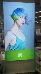 点击看大图 -秦·专注剪发