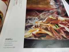 -北京全聚德(王府井店)