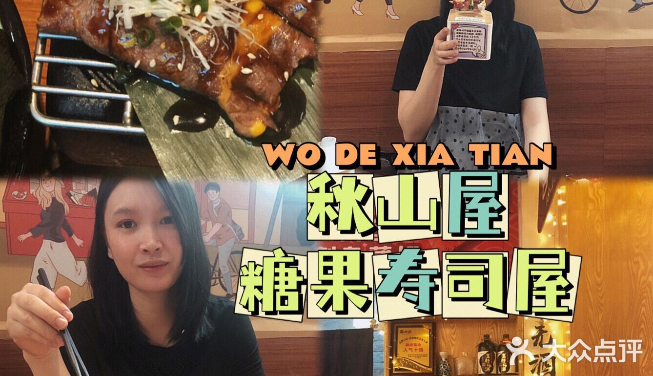 一口下去，是爆浆的口感