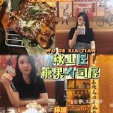一口下去，是爆浆的口感