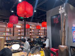 大堂-和府捞面(东直门银座店)