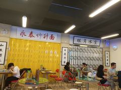 大堂-七爷清汤腩·港式餐厅(金狮广场店)