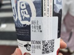 -茶颜悦色(岳麓山顶店)
