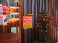 -壹六猫窝(谷德店)