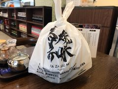 -龍炎馬仔烧味(首位中心店)
