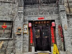 -卧龙堡客栈·中餐厅(古北水镇店)