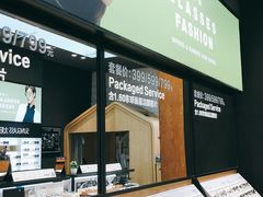 -LOHO眼镜(世纪汇广场店)
