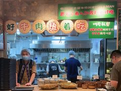 -云阿蛮云南生烫牛肉米线(奉贤路店)