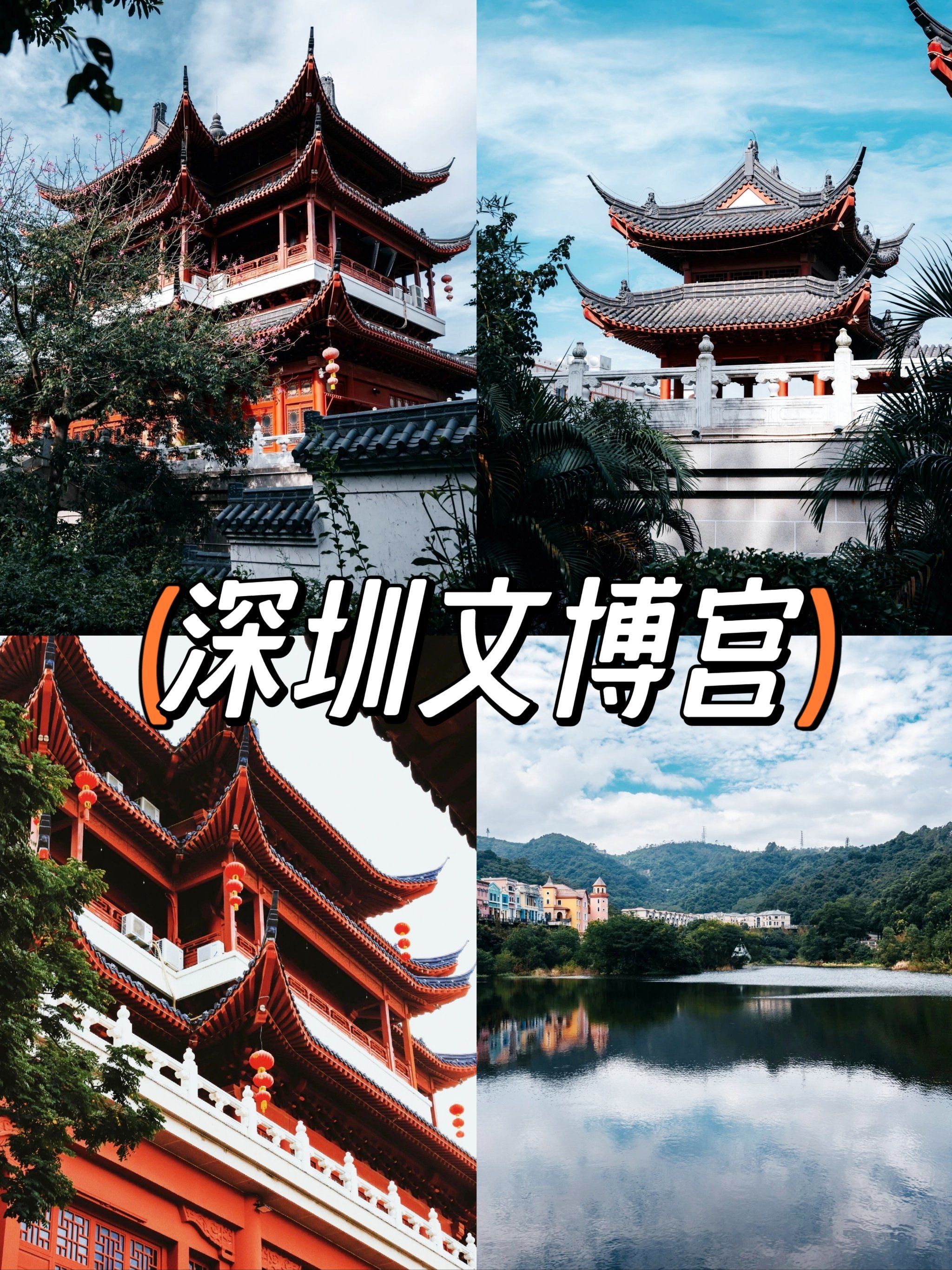 深圳文博宫:感受文化享受生活❤️❤️❤️