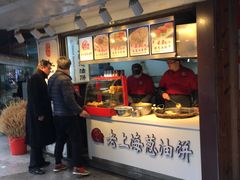 -老上海葱油饼(黄河路店)