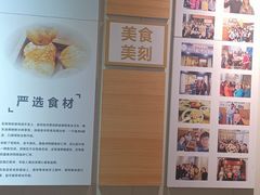 -非遗·十八曲鱼饺(西马总店)