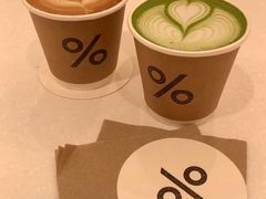-% Arabica阿拉比卡咖啡(深圳湾万象城店)