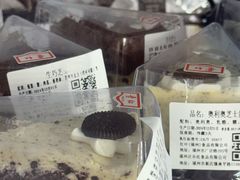-红叶蛋糕(广达路总店)