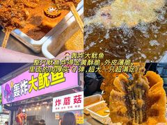 -大学城夜市