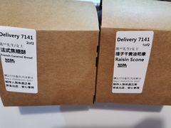 -星巴克(中远两湾城店)