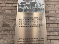-1912街区