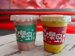 -南澳岛打卡果汁冰公司