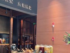 -长安记·大美陕菜(大族广场店)
