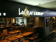 -乐凯撒披萨(蛇口花园城店)