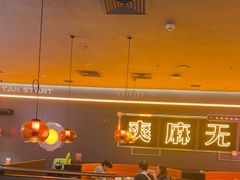 -探鱼·鲜青椒爽麻烤鱼(增城东汇城店)