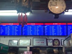 菜单-护国寺小吃(新街口店)