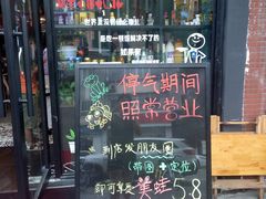 -麻辣巅峰美蛙鱼头火锅(犀浦店)