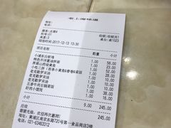 -南八仙·老上海味道(南京东路店)