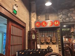 -星空密室·精选(天一豪景店)