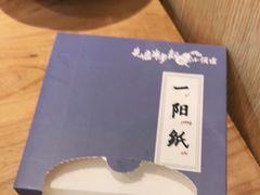 -先启半步颠小酒馆(虹桥龙湖天街店)