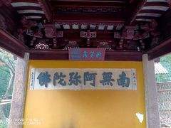 -灵岩山风景区