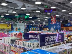 -TOYSRUS玩具反斗城(合肥华润万象城店)
