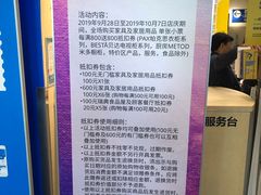 -宜家家居(西安未央商场店)