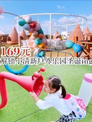 -小蜜蜂农场(凯德七宝购物广场店)