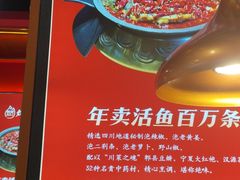 -蜀香三绝·牛蛙·烤鱼·天府炒鸡(安丘泰华店)