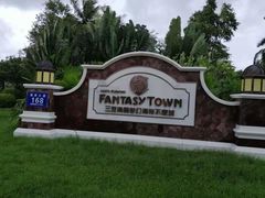 -三亚海昌梦幻海洋不夜城