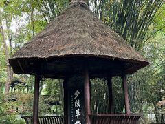 -成都杜甫草堂博物馆