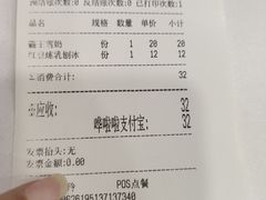-梁子刨冰王&梁小糖(王顶堤店)