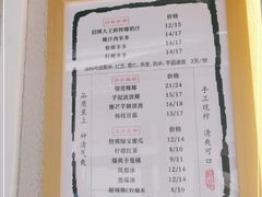 -眞宗·椰汁是大王(小娄巷店)