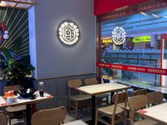 -天府国麻辣香锅(李沧万达店)