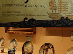 -深圳博物馆(古代艺术馆)