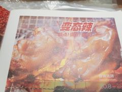 -木屋烧烤(龙华店)