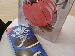 -好利来(龙首印象城店)
