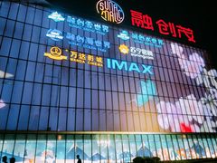 -融创茂-停车场