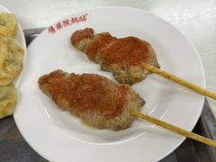 -劈柴院锅贴(沈阳路店)