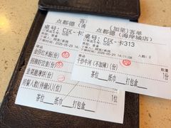 -点都德(海岸城店)