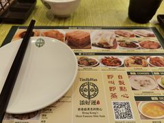 -添好运点心专门店(百老汇店)