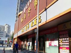 -邮币卡市场